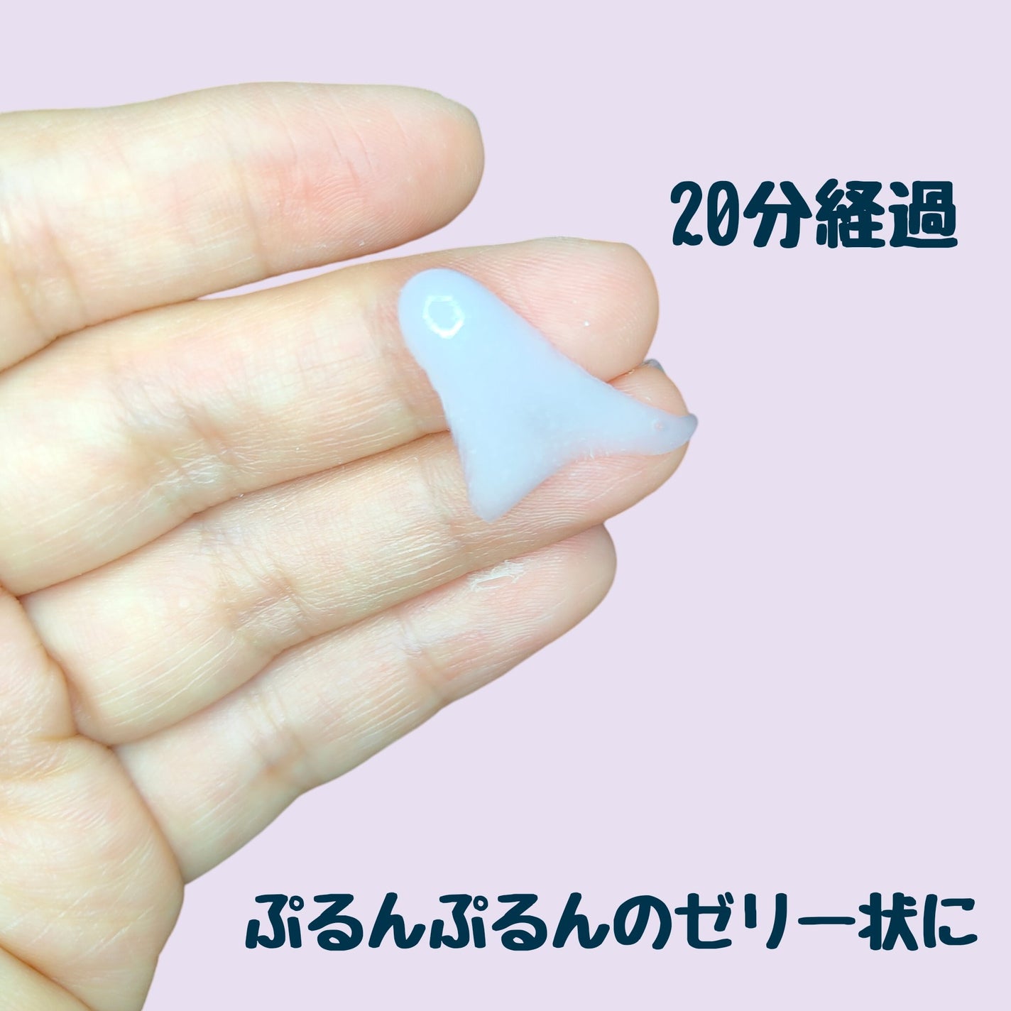 ボリュームフィットモデリングマスク/23years old/シートマスク・パックを使ったクチコミ(5枚目)