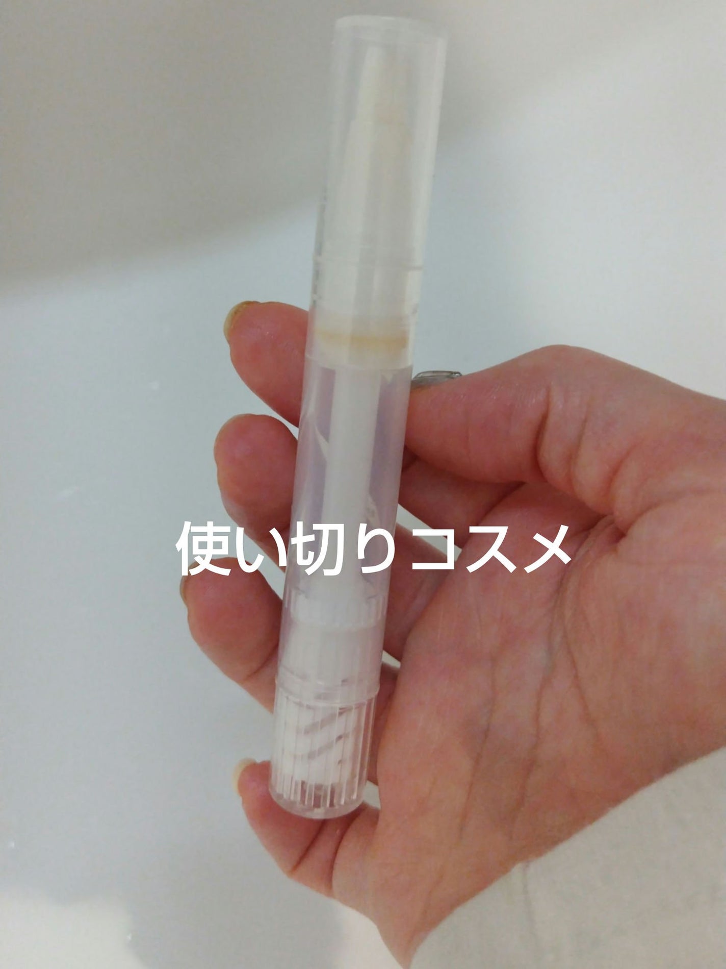 ネイルケアオイル/無印良品/ネイルオイル・トリートメントを使ったクチコミ(1枚目)