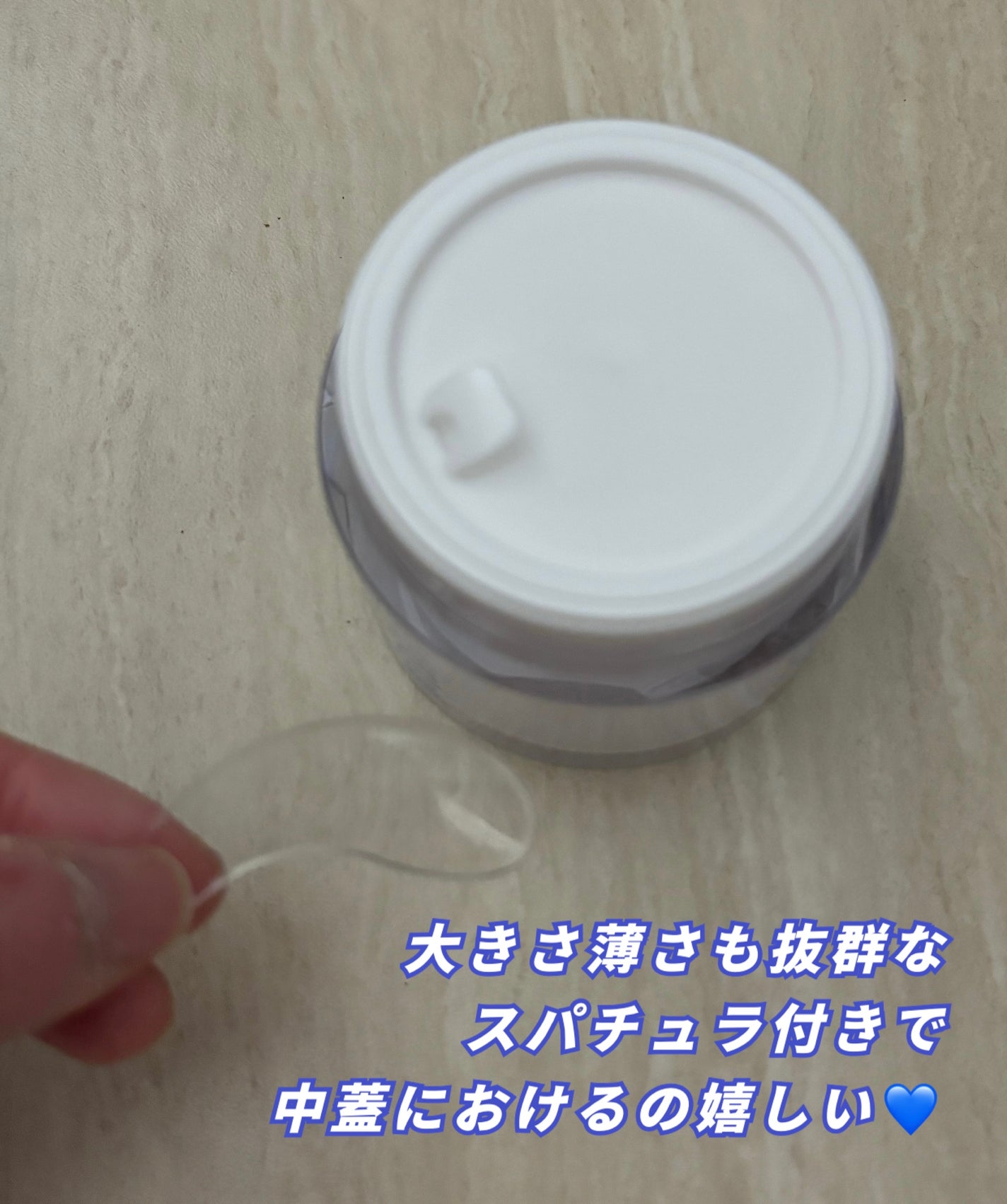 リアルバリア エクストリームクリーム オリジナル/Real Barrier/フェイスクリームを使ったクチコミ(2枚目)