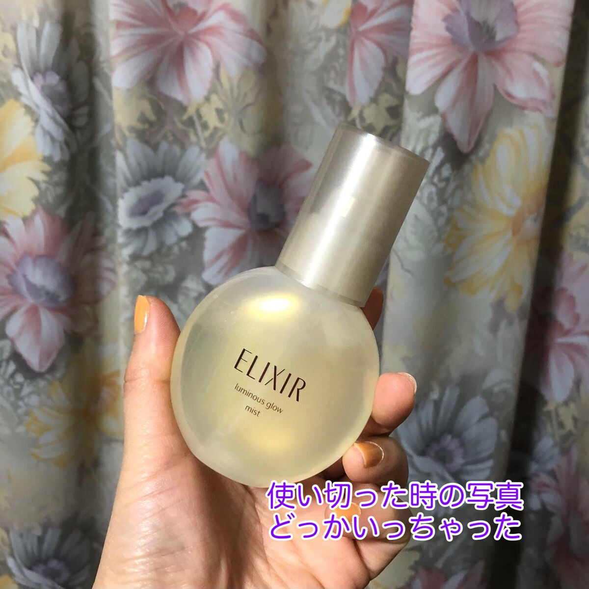 ルルルンプレシャス GREEN(バランス)【旧】/ルルルン/シートマスク・パックを使ったクチコミ(3枚目)