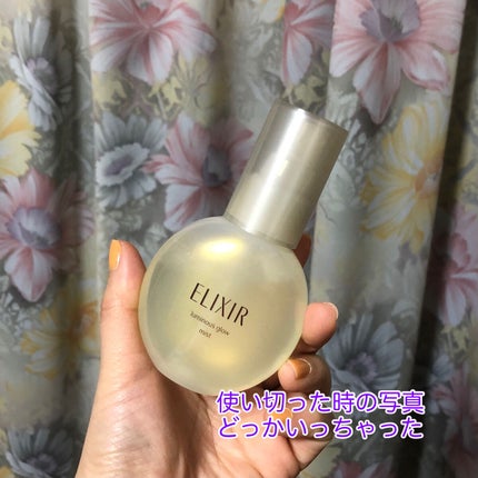 ルルルンプレシャス GREEN(Glow Up)/ルルルン/シートマスク・パックを使ったクチコミ(3枚目)