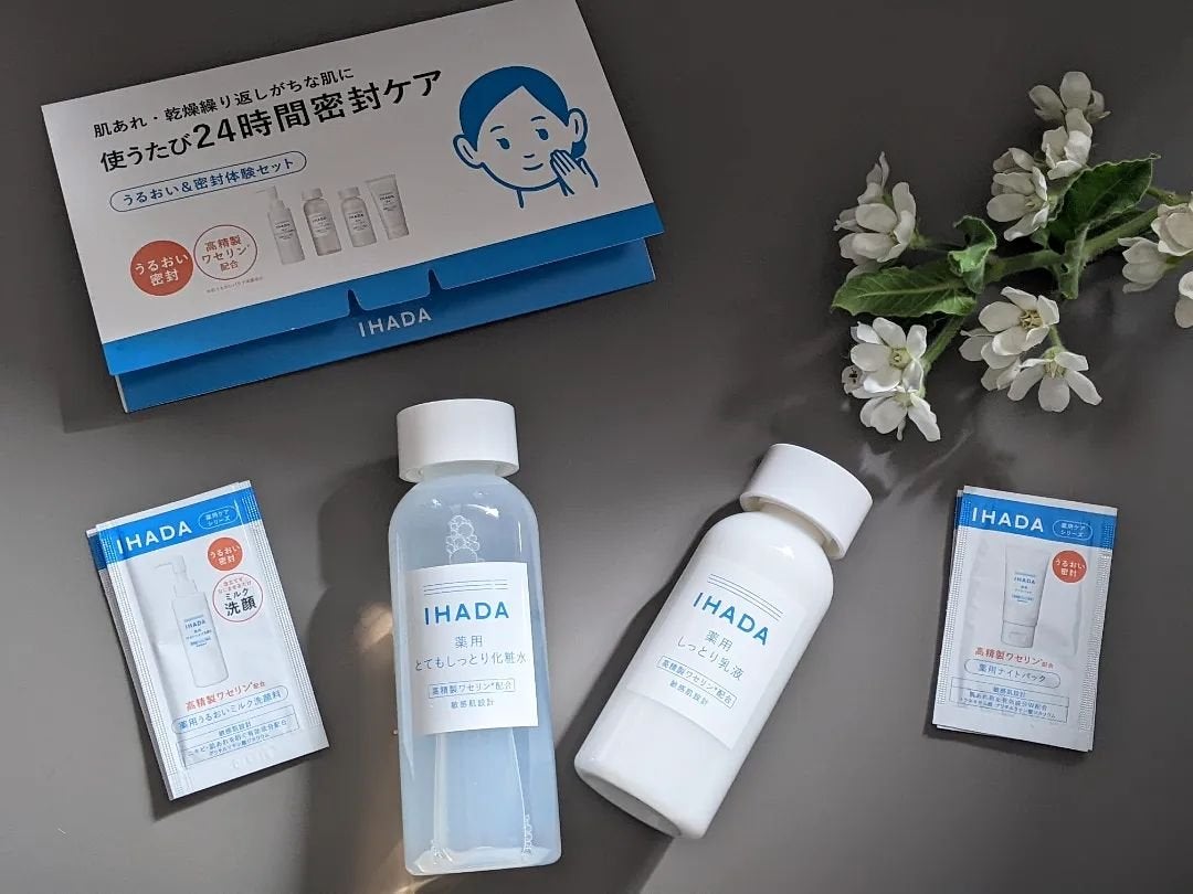 薬用ローション(とてもしっとり)/IHADA/化粧水を使ったクチコミ(2枚目)