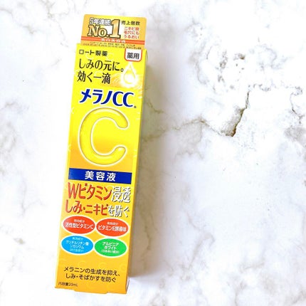 薬用 しみ 集中対策 美容液/メラノCC/美容液を使ったクチコミ(4枚目)