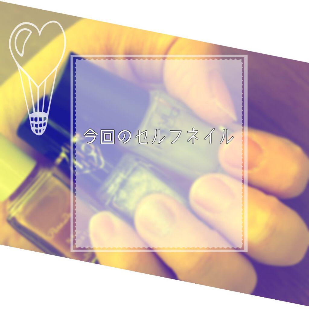 AQ MW メイクアップコフレ V (クリスマスコフレ 2016) AQ MW ネイルエナメル SV048 fabulous party/DECORTÉ/メイクアップキットを使ったクチコミ（1枚目）