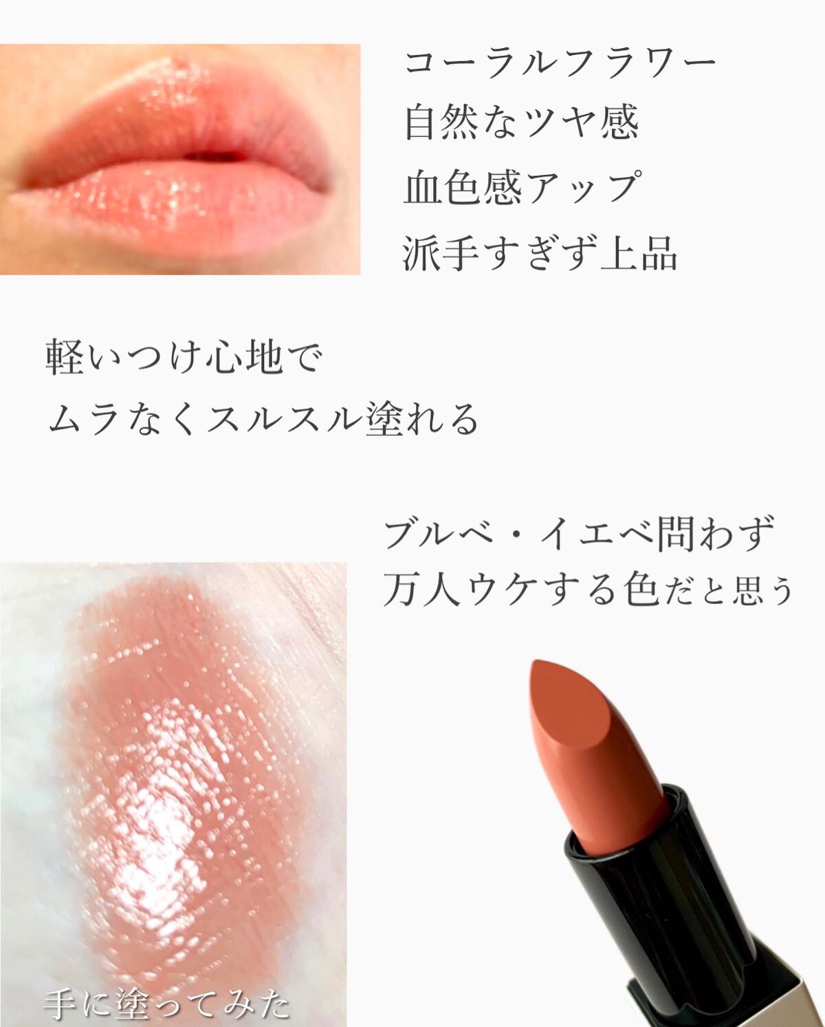 アクトレスルージュ UV/ブリリアージュ/口紅を使ったクチコミ(4枚目)