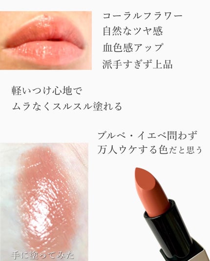 アクトレスルージュ UV/ブリリアージュ/口紅を使ったクチコミ(4枚目)