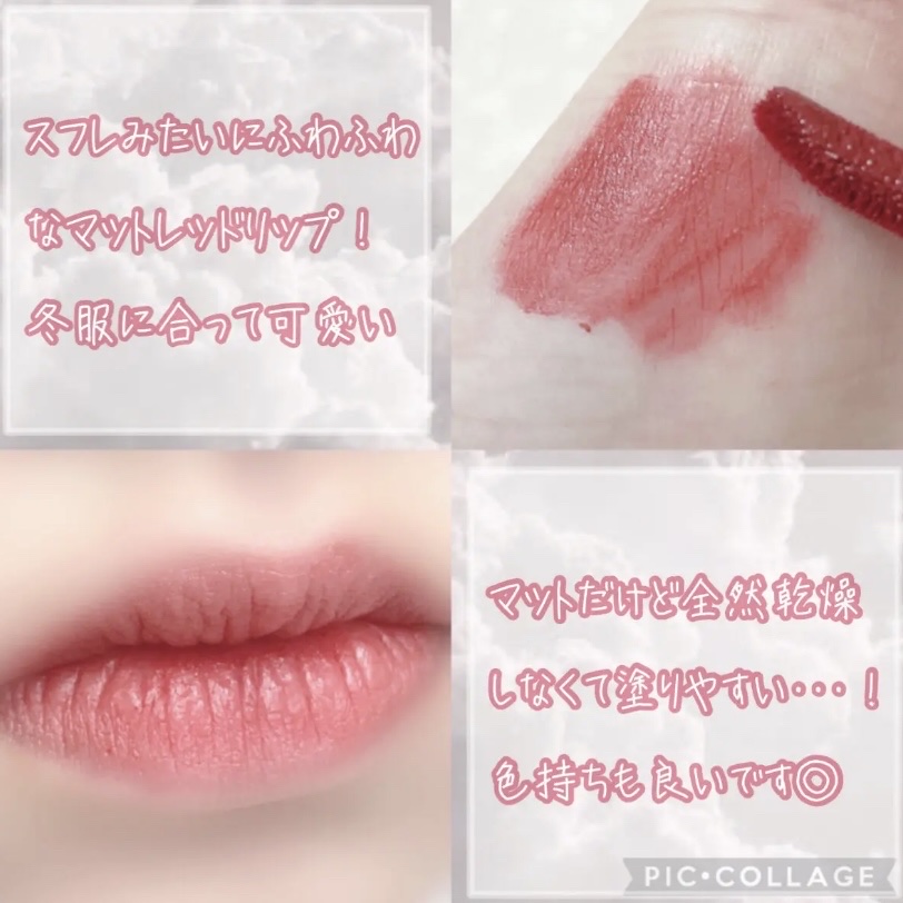 ノワール イン ザ ベルベットティント/MERZY/リップティントを使ったクチコミ（3枚目）