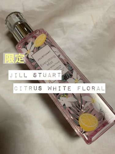 【JILL STUARTのエブリシングミスト】

☑︎JILL STUART
　エブリシングミスト シトラス ホワイトフローラル

今日は限定のJILL STUARTのミストを紹介したいと思います☺︎
