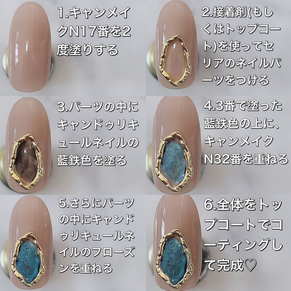 カラフルネイルズ/キャンメイク/マニキュアを使ったクチコミ(4枚目)