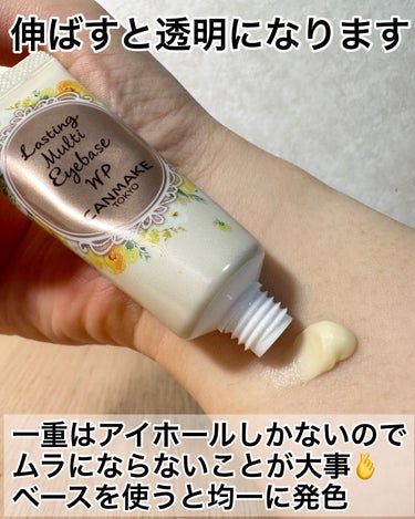 使える】 話題沸騰中のコスメ〜真似したいメイク方法の口コミが45件
