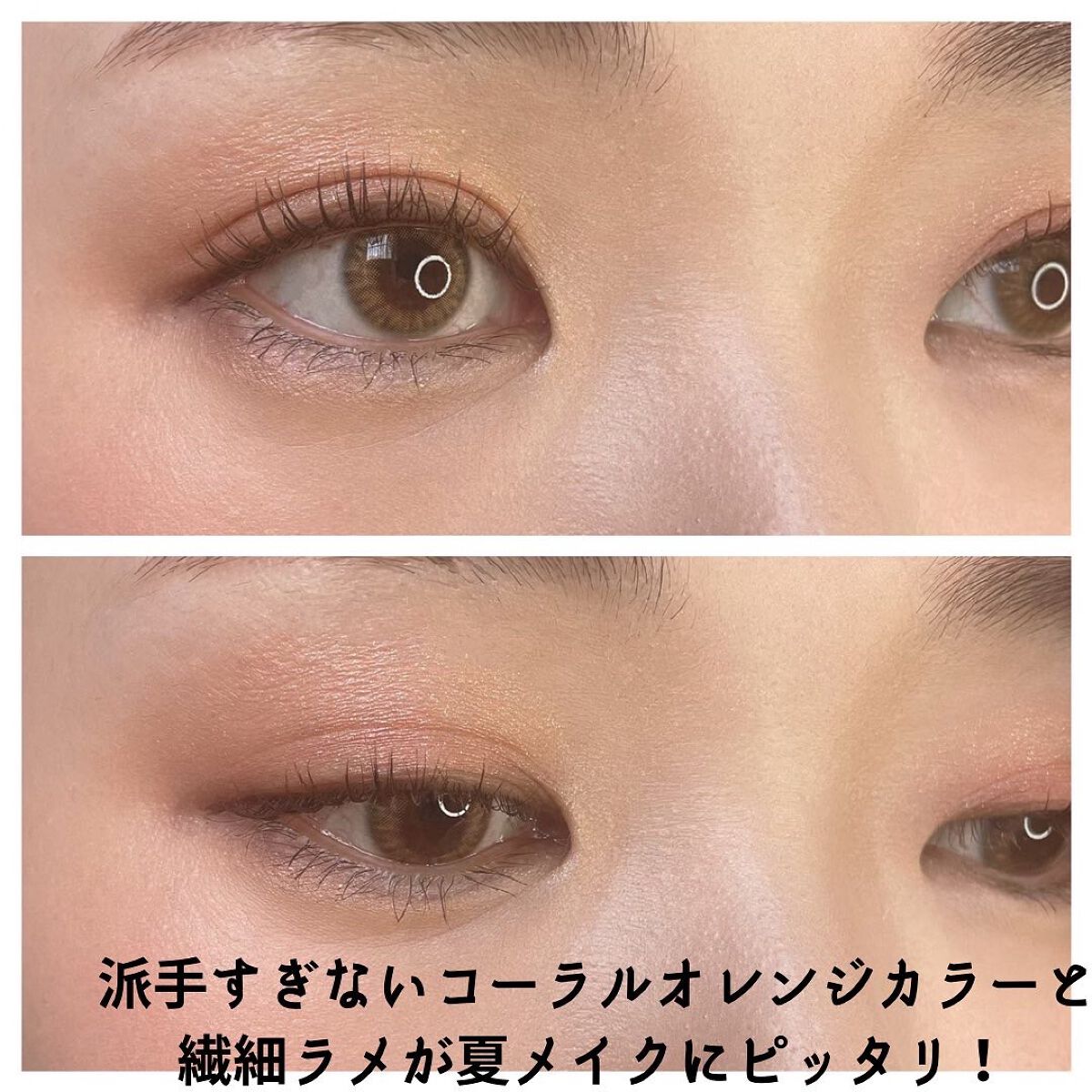 レ ベージュ パレット ルガール/CHANEL/アイシャドウパレットを使ったクチコミ（2枚目）