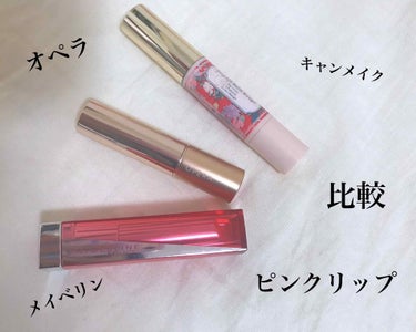 リップ フラッシュ/MAYBELLINE NEW YORK/口紅を使ったクチコミ（1枚目）