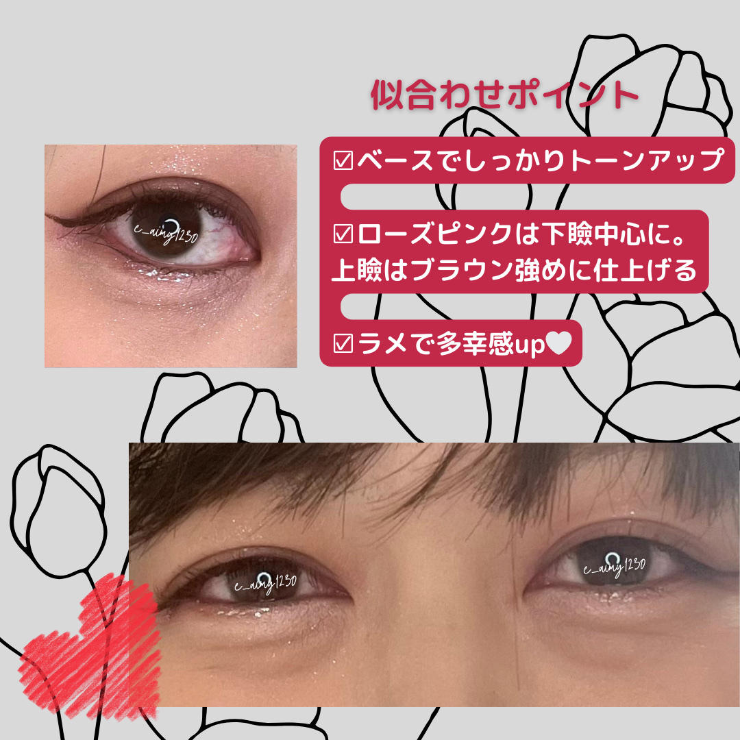 グリッター イルミネーションライナー R/CipiCipi/リキッドアイライナーを使ったクチコミ（3枚目）