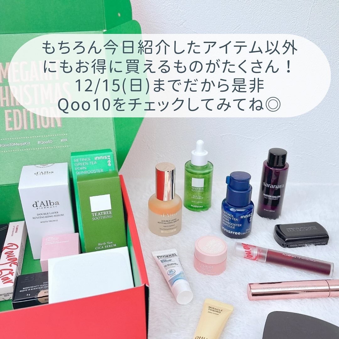 DMT インテンシブフェイシャルクリーム/PHYSIOGEL/フェイスクリームを使ったクチコミ(10枚目)