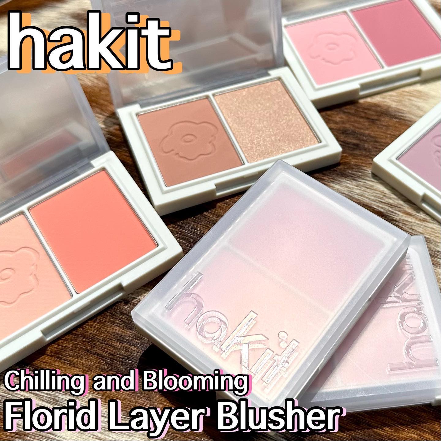 フロリッドレイヤーブラッシャー/HAKIT/パウダーチークを使ったクチコミ（1枚目）