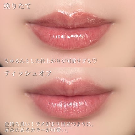 Melty flower lip tint/haomii/口紅を使ったクチコミ(6枚目)