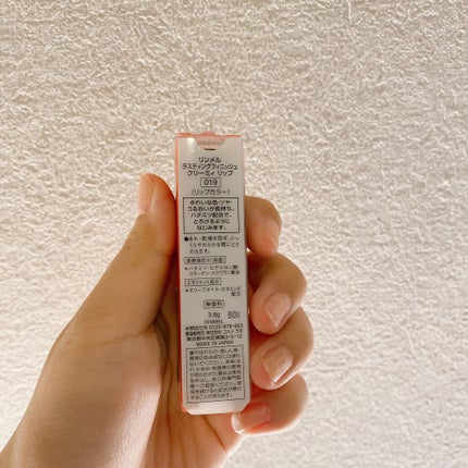 ラスティングフィニッシュ クリーミィ リップ/リンメル ロンドン/口紅を使ったクチコミ(6枚目)