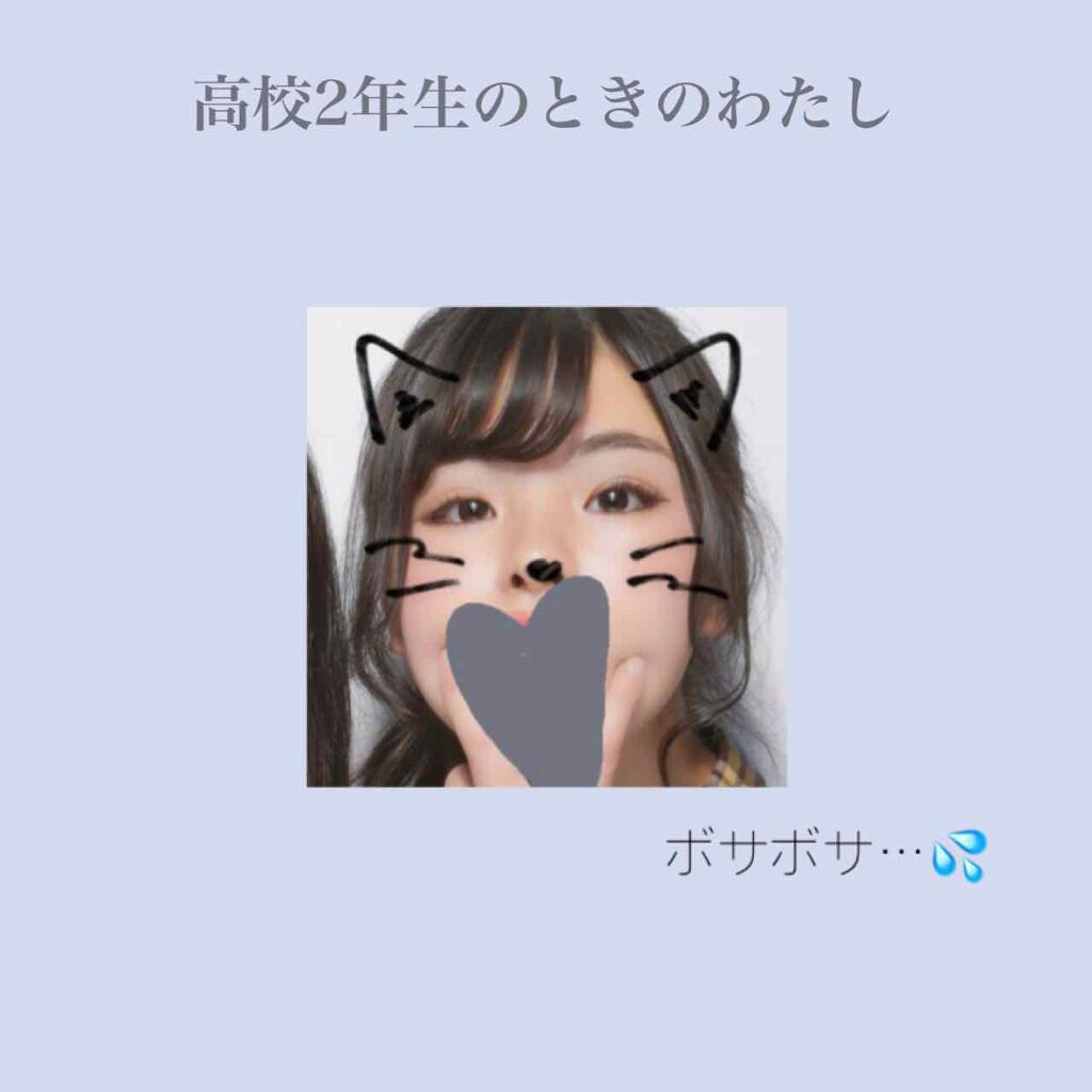 なつみ on LIPS 「こんにちは。お久しぶりです、なつみです☺︎久々に投稿しようかな..」(3枚目)