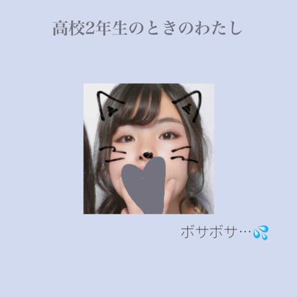 なつみ on LIPS 「こんにちは。お久しぶりです、なつみです☺︎久々に投稿しようかな..」(3枚目)