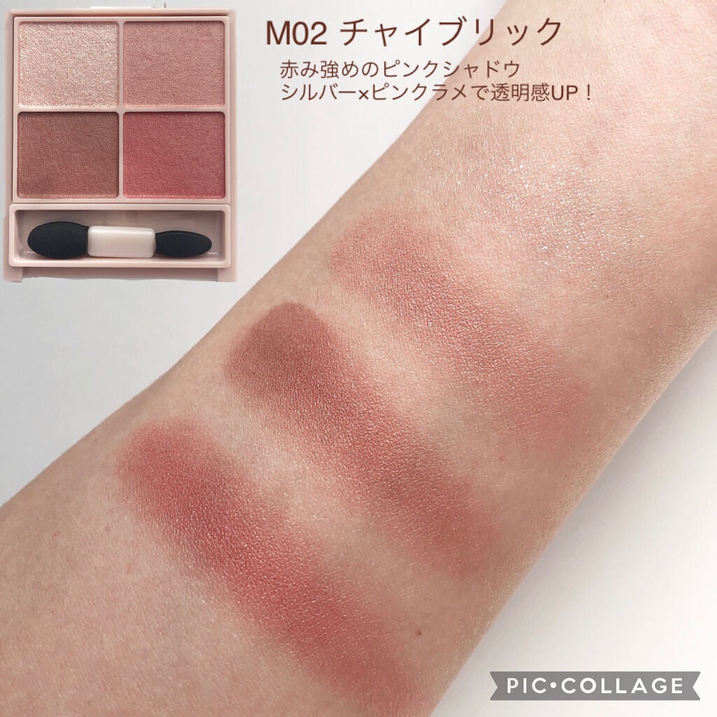 シルキースフレアイズ(マットタイプ)/キャンメイク/アイシャドウパレットを使ったクチコミ(3枚目)