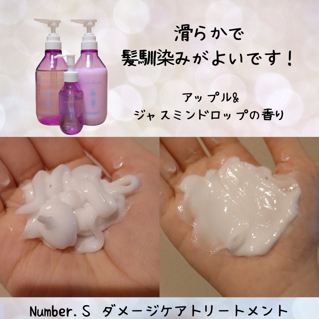 ダメージケア シャンプー/ヘアトリートメント/Number.S /市販シャンプーを使ったクチコミ(4枚目)