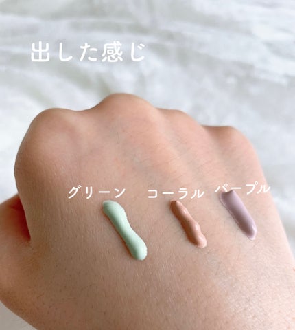 スキンナビゲートカラー/MAJOLICA MAJORCA/化粧下地を使ったクチコミ(2枚目)