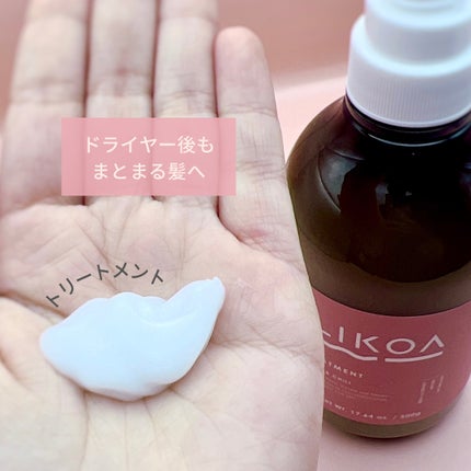 SHAMPOO & TREATMENT MOIST & CHILL/LIKOA/サロンシャンプーを使ったクチコミ(4枚目)
