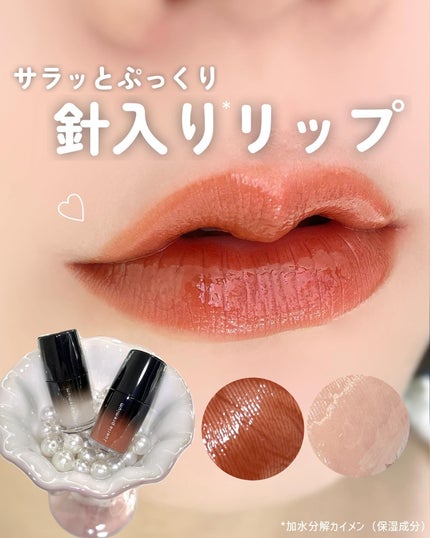 ジュエリアプレミアム リップボム/ジュエリアプレミアム/リップグロスを使ったクチコミ(1枚目)