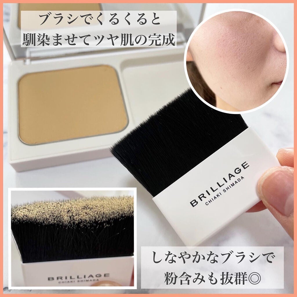 パウダリーファンデーション ソフトシャイニー/ブリリアージュ/パウダーファンデーションを使ったクチコミ(3枚目)
