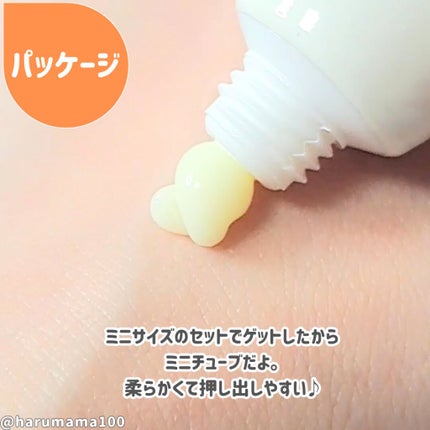 コンブチャ ティートックス クリーム/T'else/フェイスクリームを使ったクチコミ(2枚目)