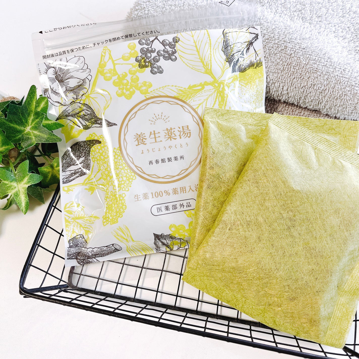 養生薬湯/再春館製薬所/生薬系入浴剤を使ったクチコミ(1枚目)