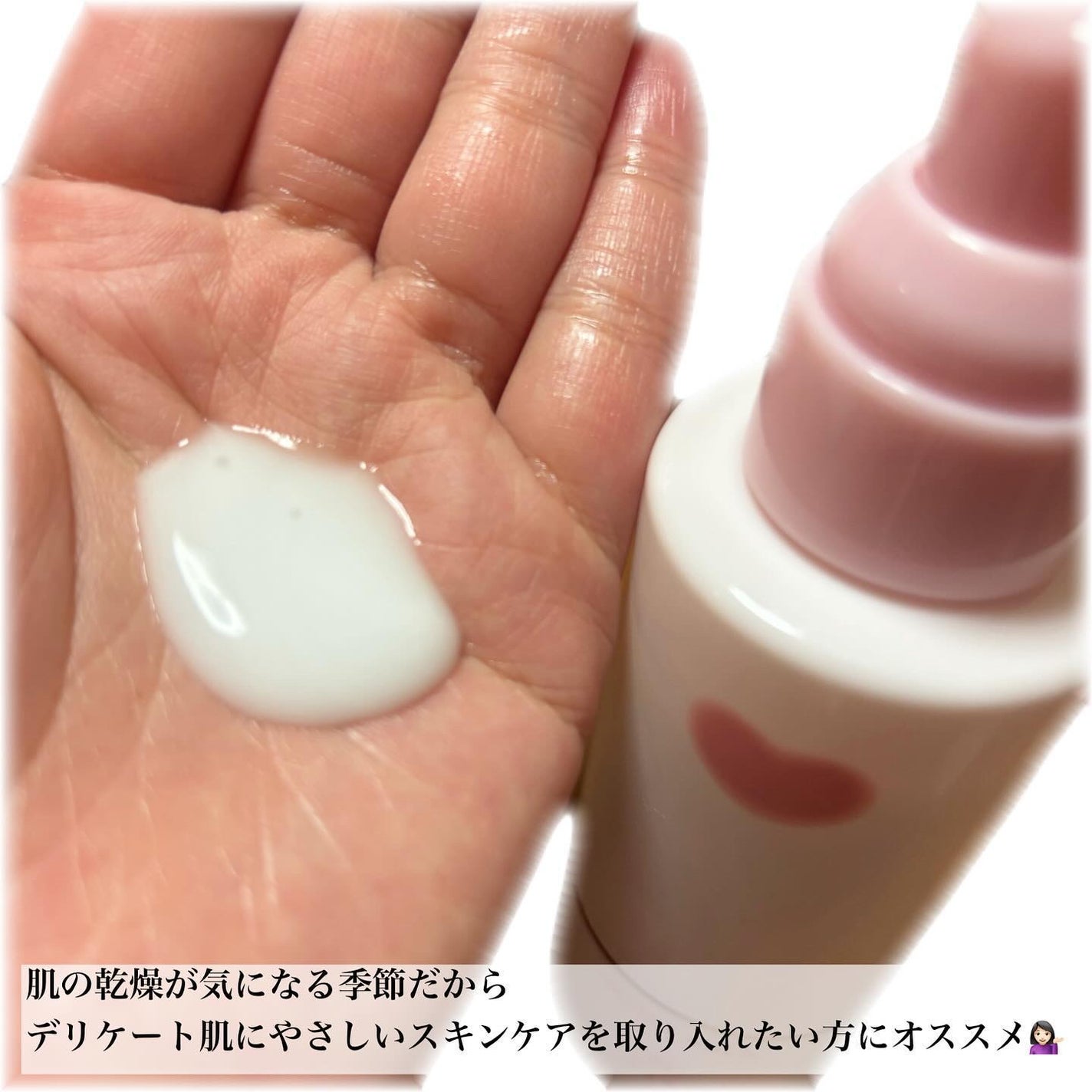 保湿乳液/カウブランド無添加/乳液を使ったクチコミ(3枚目)