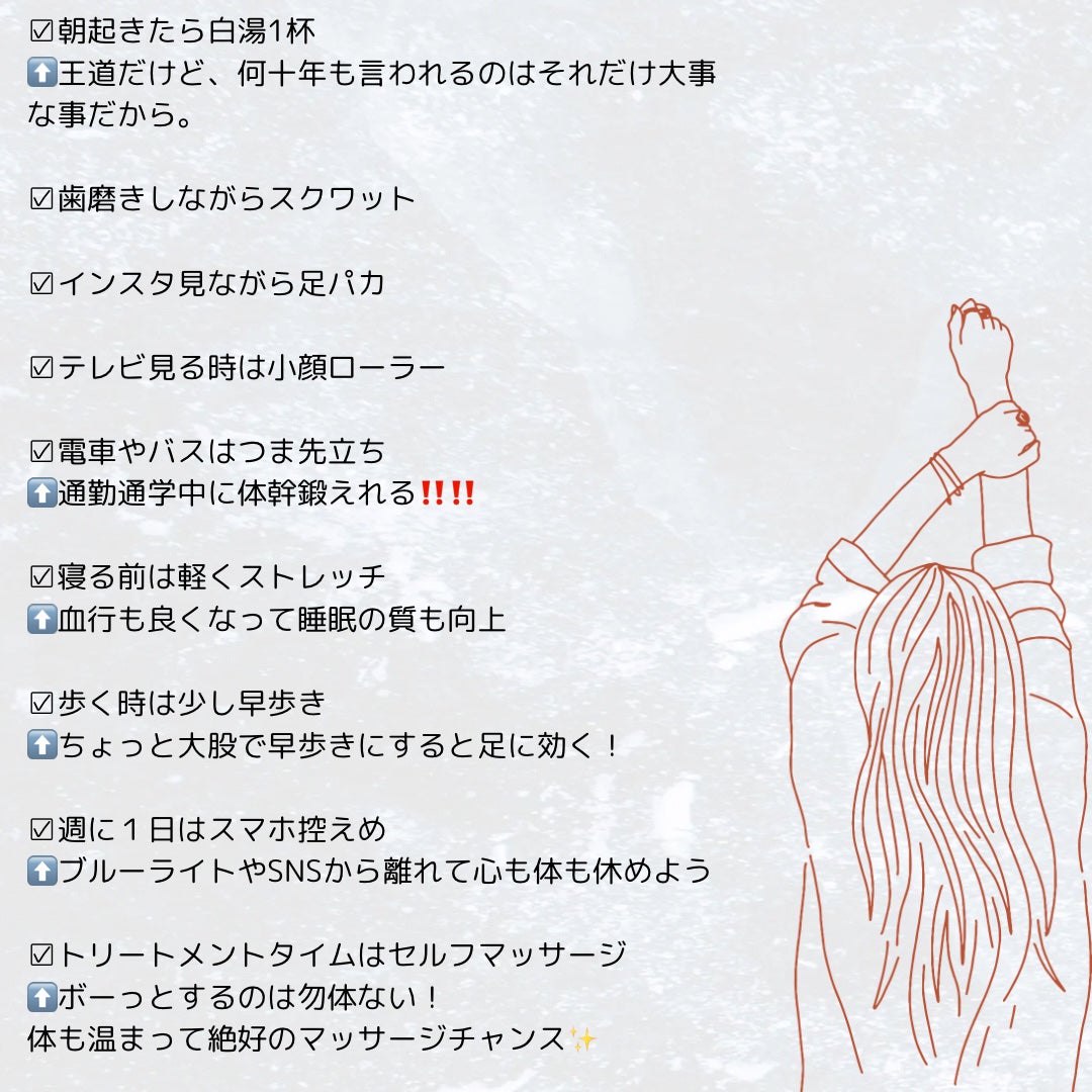 フェイスローラー/DAISO/ボディグッズを使ったクチコミ(2枚目)