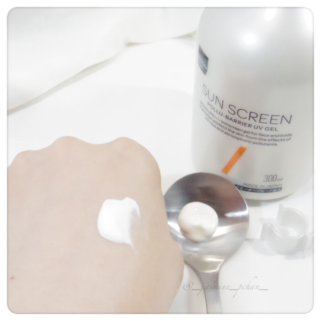 ポリュバリア UVジェル/matsukiyo/日焼け止めジェルを使ったクチコミ（3枚目）