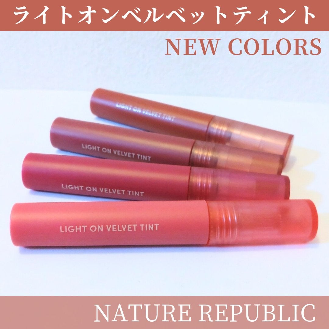 ライトオンベルベットティント/ネイチャーリパブリック/リップティントを使ったクチコミ(1枚目)