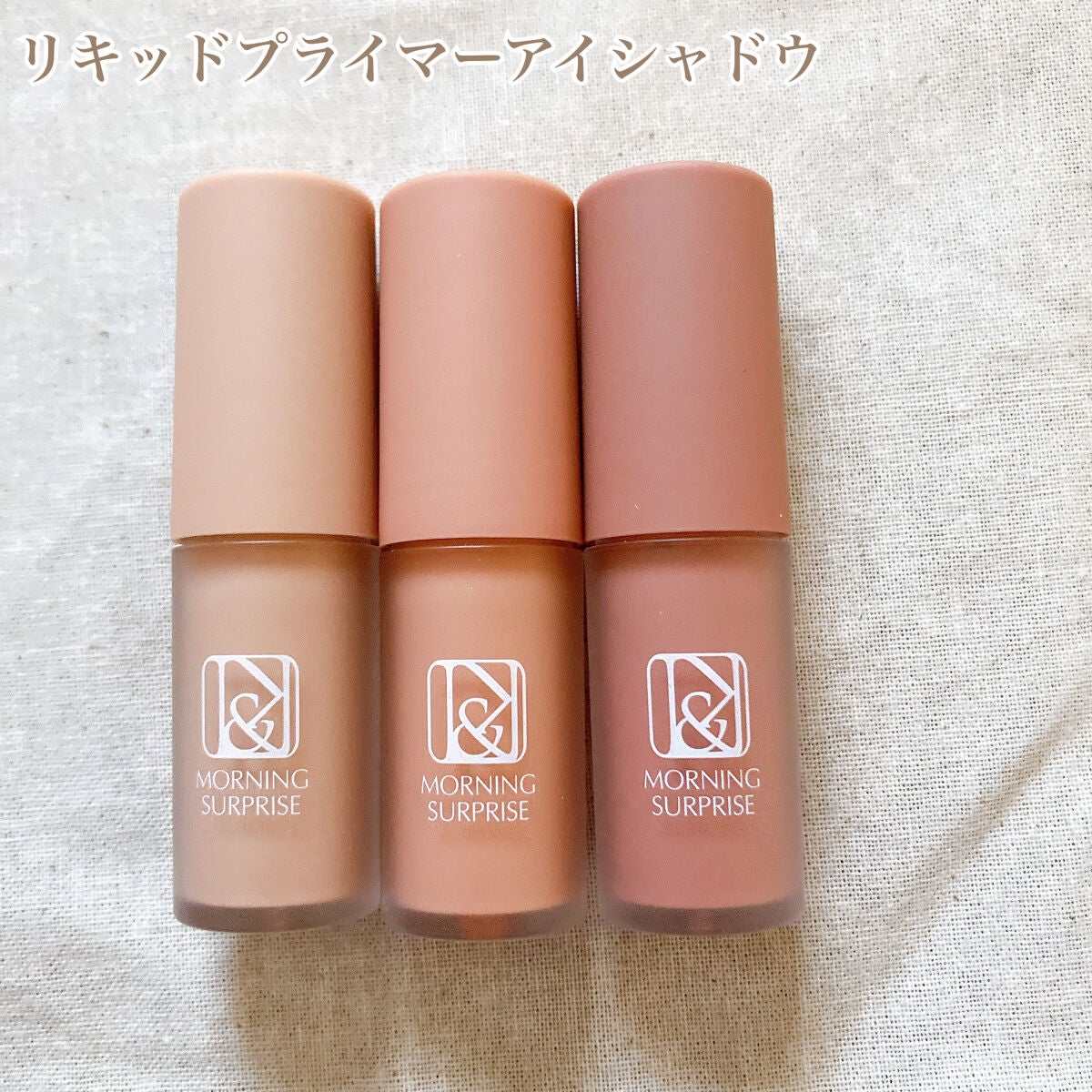 ちぃころ on LIPS 「・高密着✨ナチュラルリキッドプライマーアイシャドウ👀COSMU..」(2枚目)