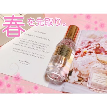 


JILLSTUART

フローラノーティス ジルスチュアート
チェリーブロッサム オードパルファン 🔖 .·

20ml ❯❯ 4,180円(税込) / 100ml ❯❯11,000円(税込)

