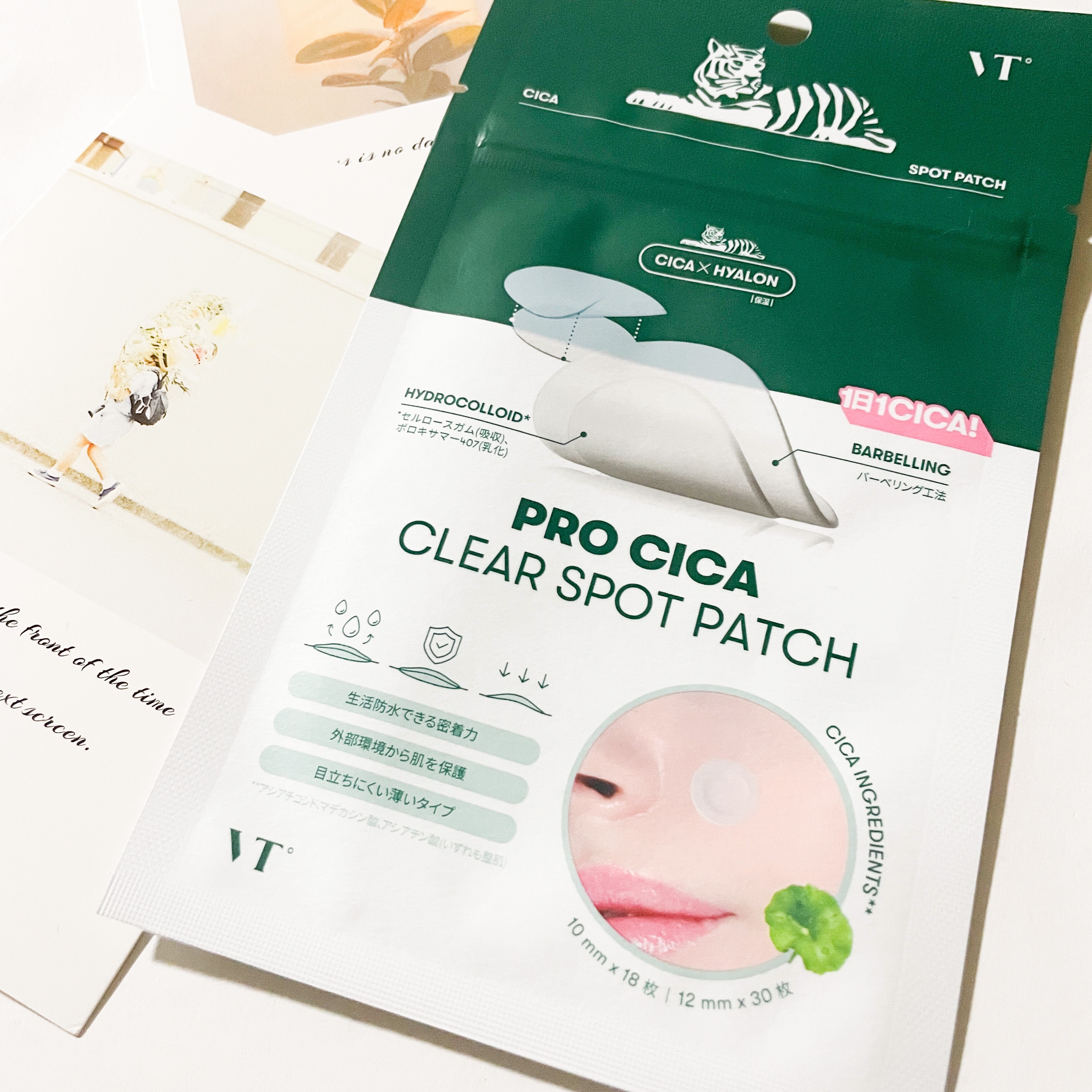 プロCICA クリアスポットパッチ/VT/その他スキンケアを使ったクチコミ（1枚目）