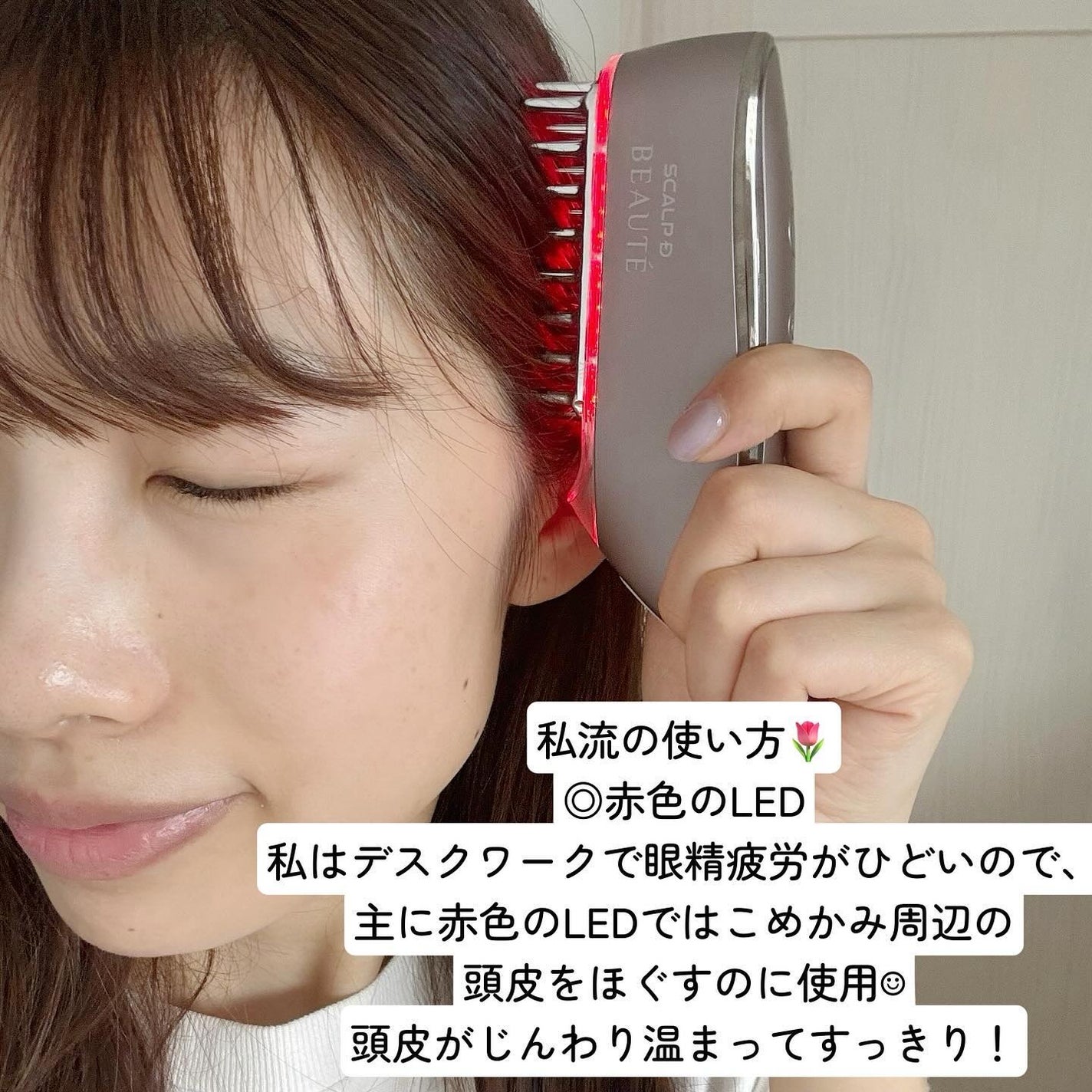 スカルプ電気ブラシ/アンファー(スカルプD)/美顔器・マッサージを使ったクチコミ(2枚目)