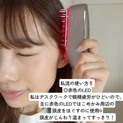 スカルプ電気ブラシ|アンファー(スカルプD)の使い方を徹底解説 スカルプ電気ブラシ|アンファー(スカルプD)の使い方を徹底解説