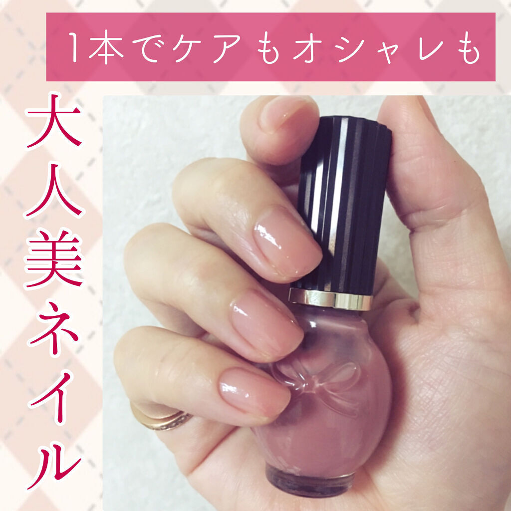 シュガードール オールインワンネイルR 04 大人ピンクベージュ/シュガードール/オールインワンネイルを使ったクチコミ（1枚目）