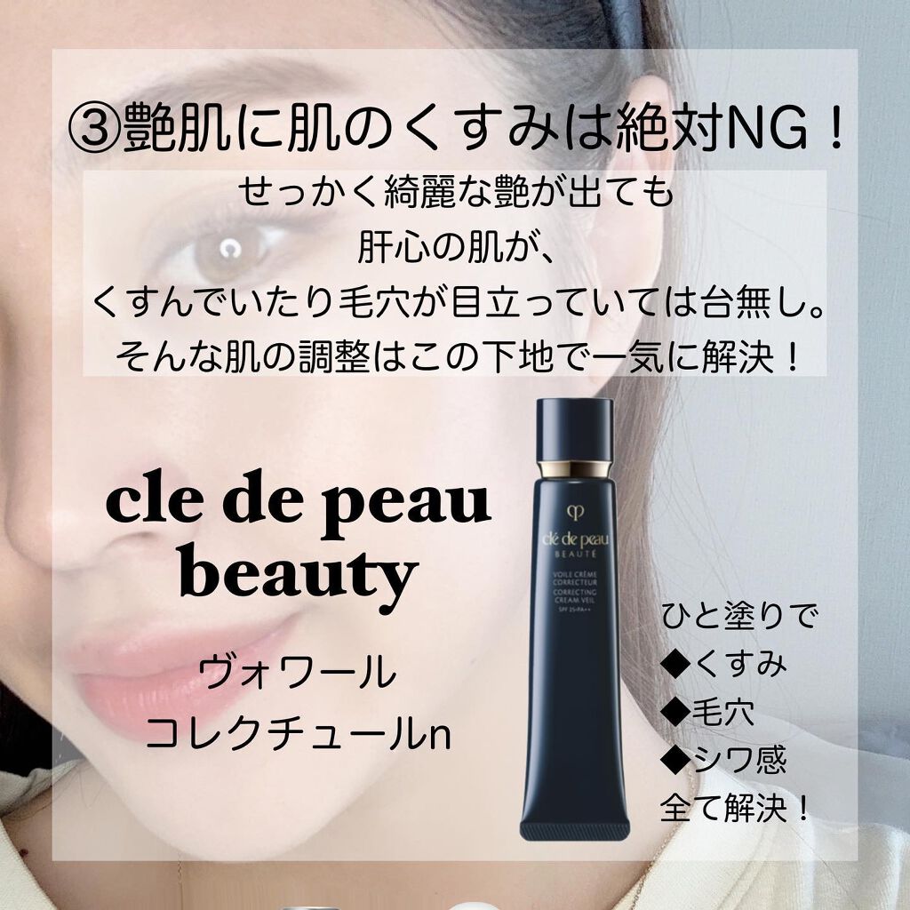 化粧水・敏感肌用・高保湿タイプ/無印良品/化粧水を使ったクチコミ(5枚目)