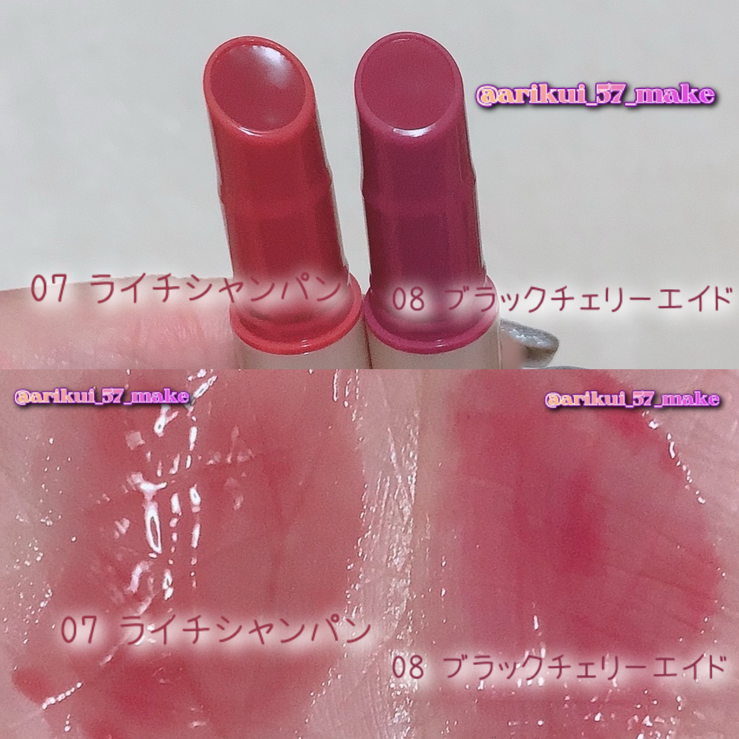 ハニーメルティングリップ/ネイチャーリパブリック/口紅を使ったクチコミ（3枚目）