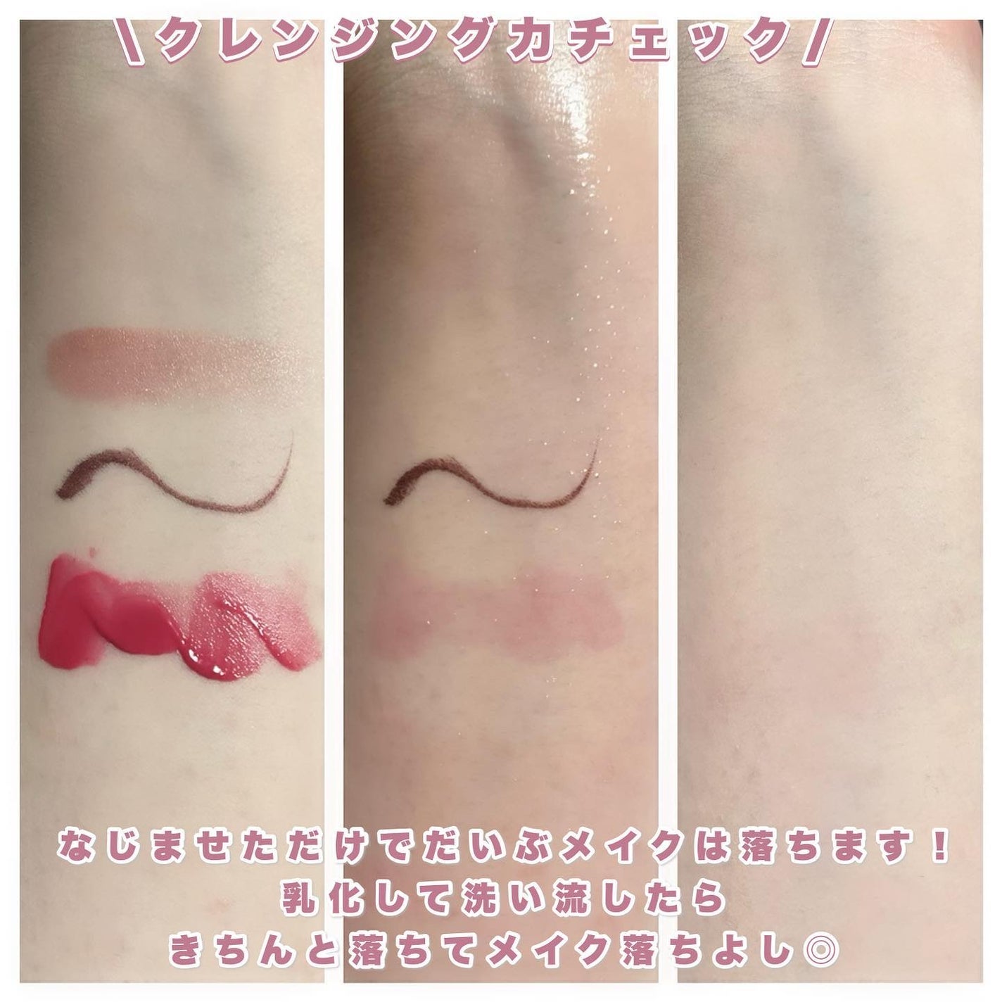 ティーセラムクレンジングオイル/サンタマルシェ/オイルクレンジングを使ったクチコミ(4枚目)