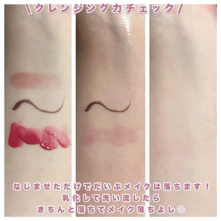 ティーセラムクレンジングオイル/サンタマルシェ/オイルクレンジングを使ったクチコミ(4枚目)