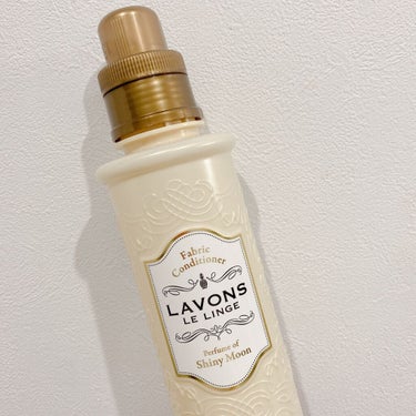 柔軟剤 シャイニームーンの香り/ラボン/柔軟剤を使ったクチコミ（1枚目）