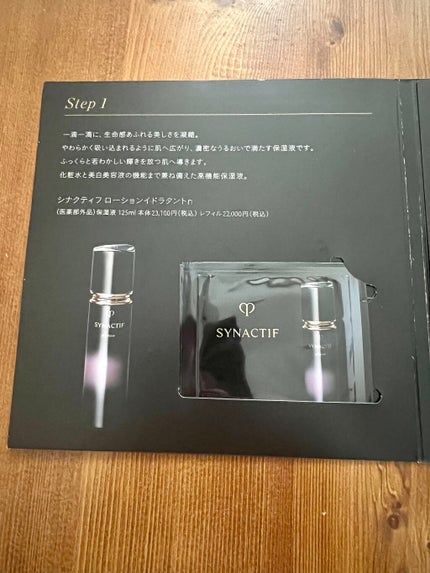 サボンn/クレ・ド・ポー ボーテ シナクティフ/洗顔石鹸を使ったクチコミ(5枚目)