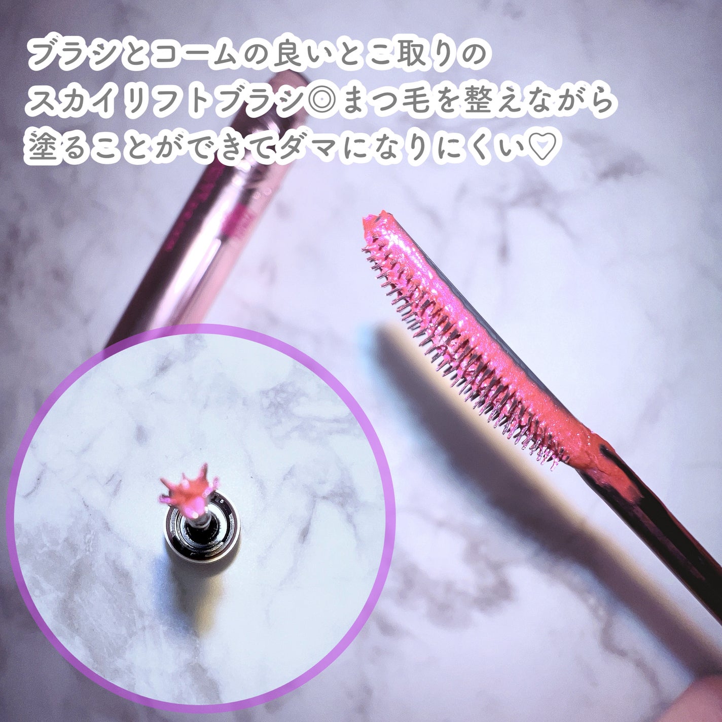 スカイハイ/MAYBELLINE NEW YORK/マスカラを使ったクチコミ(2枚目)