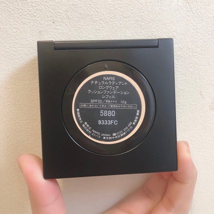 ナチュラルラディアント ロングウェア クッションファンデーション/NARS/クッションファンデーションを使ったクチコミ(2枚目)