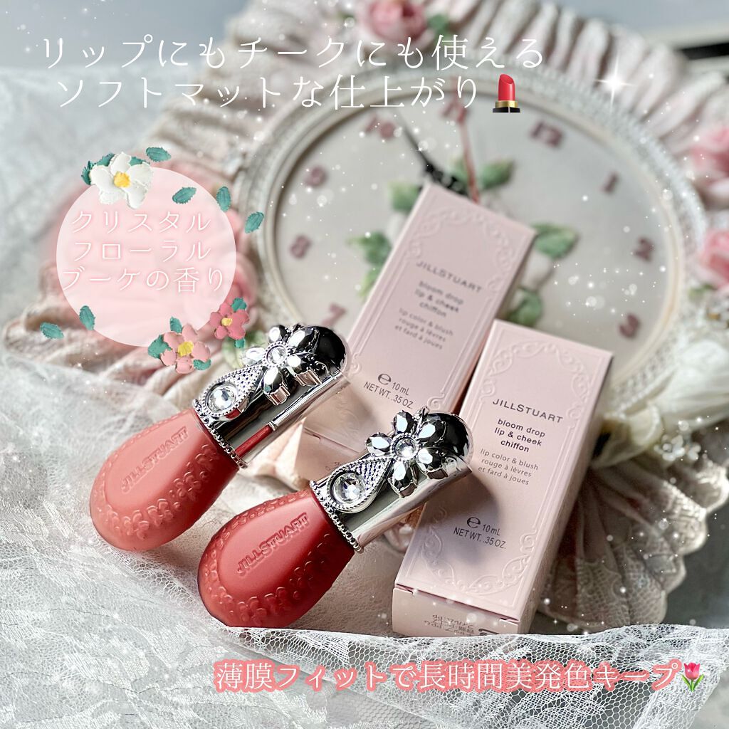 ãžã«ã¹ãã¥ã¢ãŒã ãã«ãŒã ãããã ãªããïŒããŒã¯ ã·ãã©ã³/JILL STUART/ãªãããããŒã¯ã䜿ã£ãã¯ãã³ãïŒ2æç®ïŒ